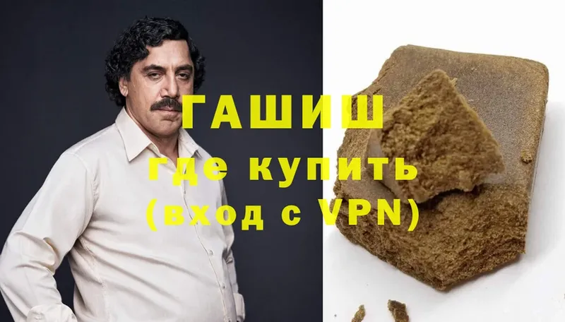 omg маркетплейс  Абинск  ГАШ Premium  купить наркоту 