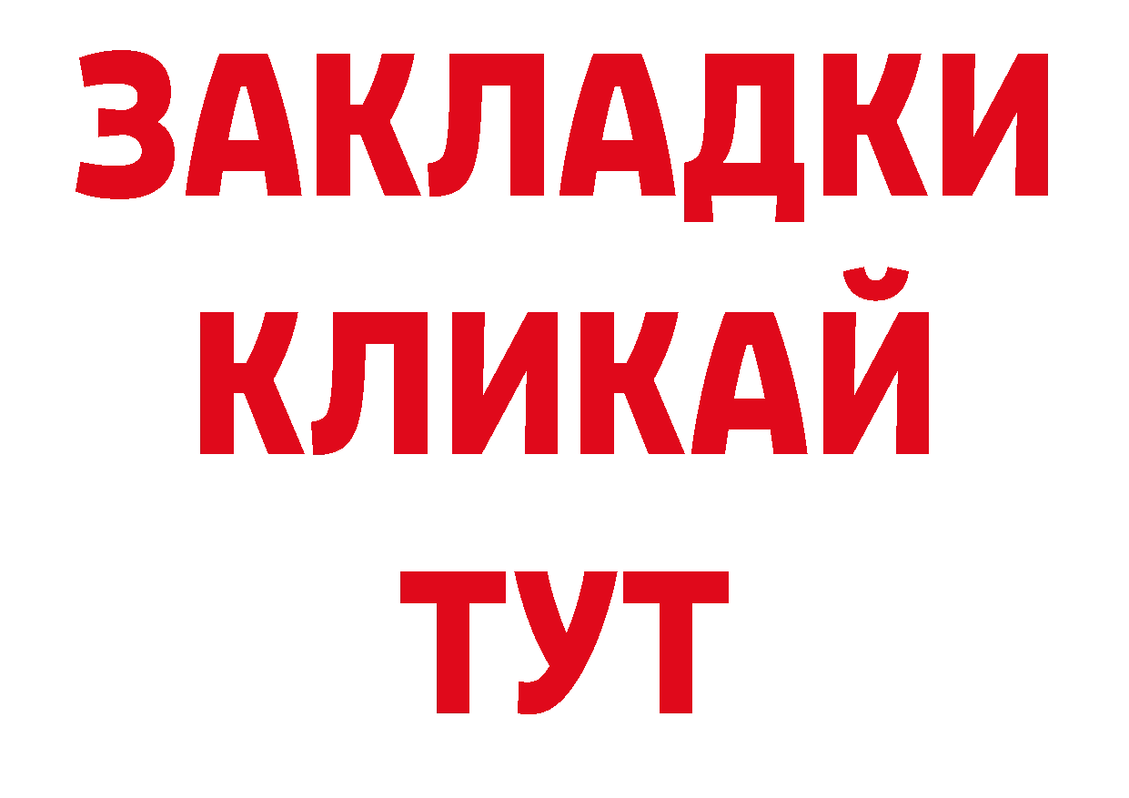 Кодеин напиток Lean (лин) сайт дарк нет МЕГА Абинск