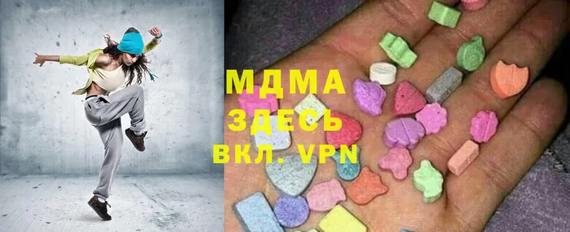 MDMA VHQ  даркнет сайт  Абинск 